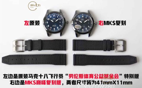 MKS廠復刻萬國馬克十八腕表做工怎么樣,對比正品可以買嗎