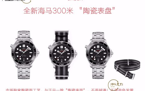 SBF廠歐米茄海馬300黑V3版怎么樣,VS廠V3版海馬300機芯添加小砝碼