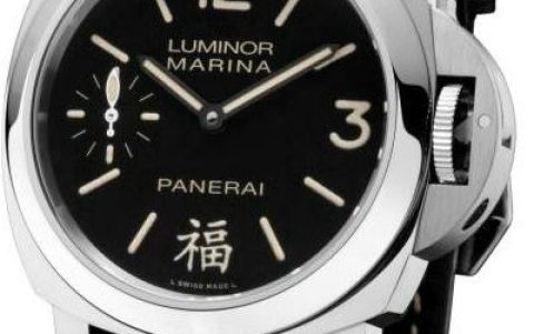 沛納海PAM336“福”字限量版特別版腕表老外怎么看