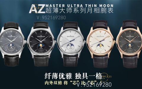 AZ廠復刻積家月相一體機版本和GF廠那個好,做工怎么樣