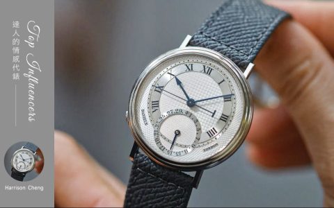 名表達人Harrison Cheng分享他的Sentimental Watch