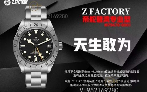 ZF廠帝舵碧灣系列M79470-0001真假對比評測,細(xì)節(jié)做的怎么樣